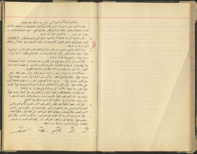 محضر جلسة اللقاء الأول لمجلس بلدي طولكرم الجديد