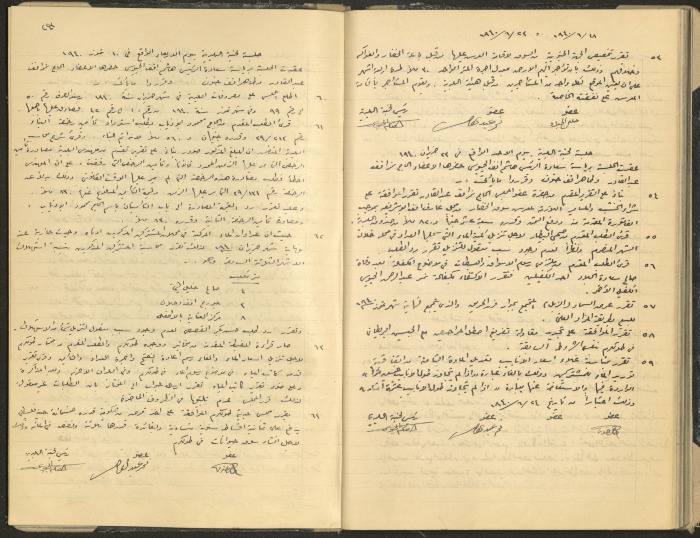 محضر جلسة مجلس بلدي طولكرم