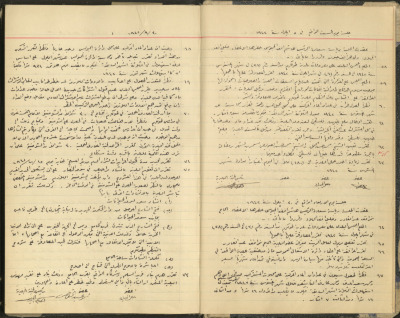 محضر جلسة مجلس بلدي طولكرم