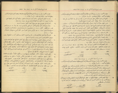 محضر جلسة مجلس بلدي طولكرم