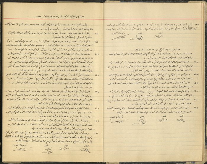 محضر جلسة مجلس بلدي طولكرم