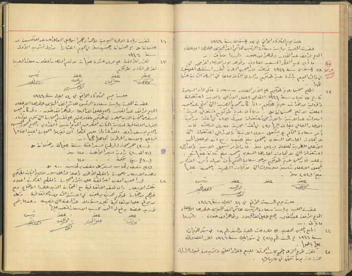 محضر جلسة مجلس بلدي طولكرم