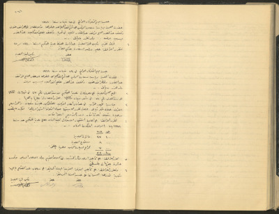 محضر جلسة مجلس بلدي طولكرم