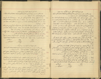 محضر جلسة مجلس بلدي طولكرم