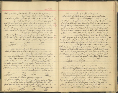 محضر جلسة مجلس بلدي طولكرم