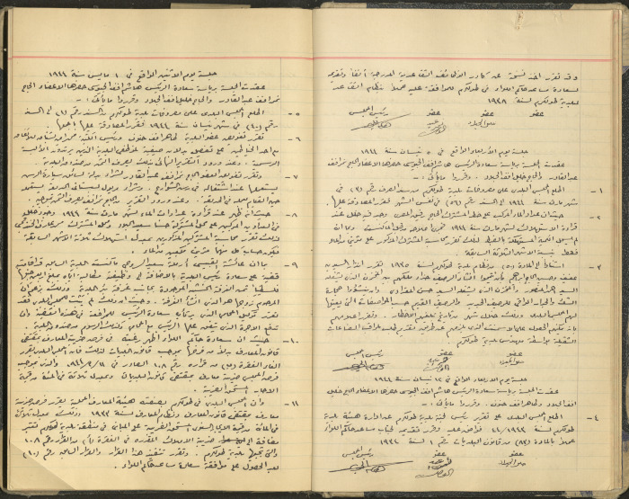 The Tulkarm Municipal Council Minutes