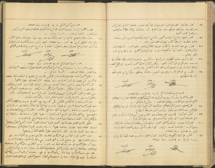 محضر جلسة مجلس بلدي طولكرم