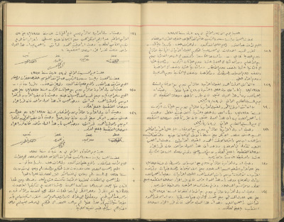 محضر جلسة مجلس بلدي طولكرم