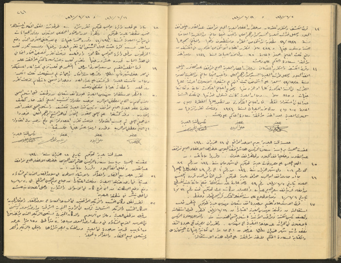 محضر جلسة مجلس بلدي طولكرم