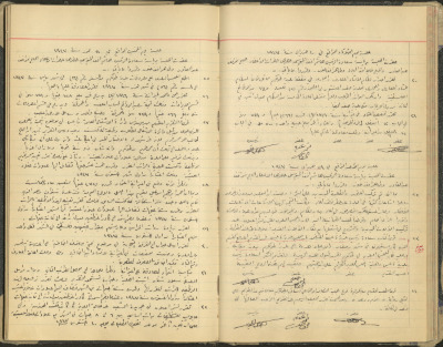 محضر جلسة مجلس بلدي طولكرم