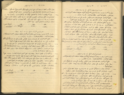 محضر جلسة مجلس بلدي طولكرم