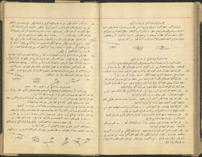 The Tulkarm Municipal Council Minutes