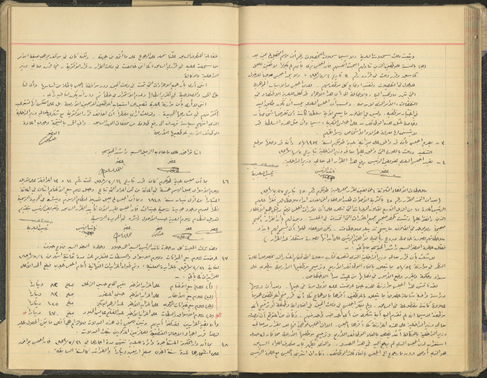The Tulkarm Municipal Council Minutes