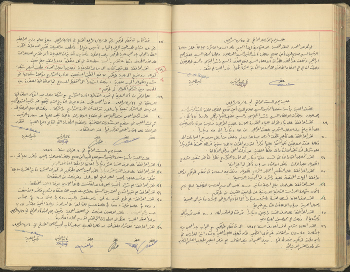 The Tulkarm Municipal Council Minutes