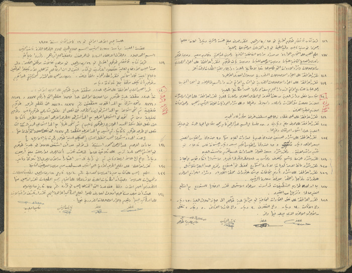The Tulkarm Municipal Council Minutes