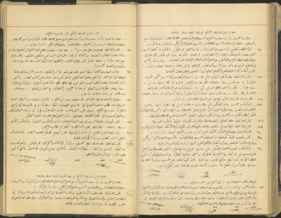 The Tulkarm Municipal Council Minutes