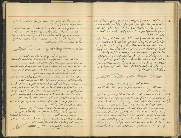 محضر جلسة مجلس بلدي طولكرم