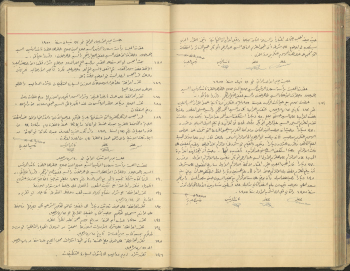 The Tulkarm Municipal Council Minutes