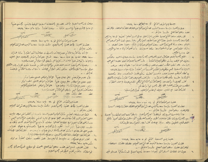 محضر جلسة مجلس بلدي طولكرم