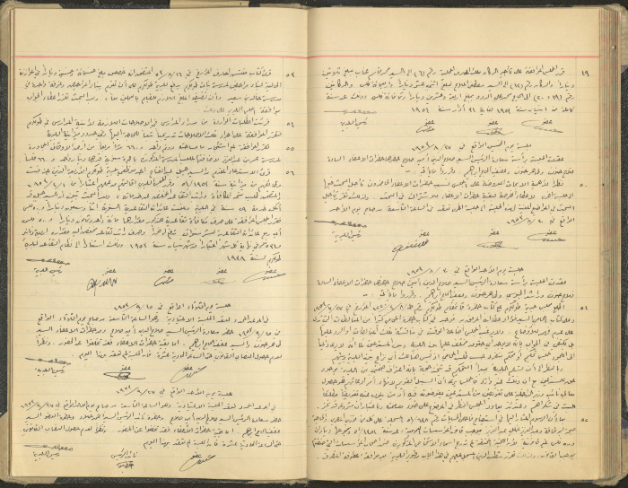 The Tulkarm Municipal Council Minutes