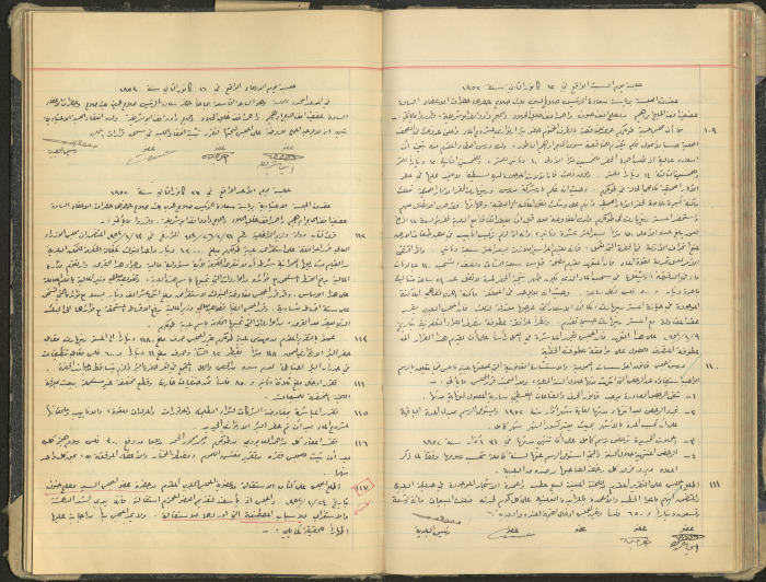 محضر جلسة مجلس بلدي طولكرم