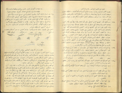 The Tulkarm Municipal Council Minutes