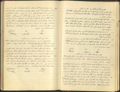 The Tulkarm Municipal Council Minutes