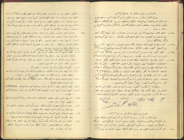 محضر جلسة مجلس بلدي طولكرم