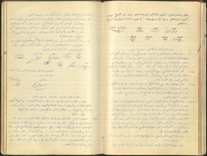 The Tulkarm Municipal Council Minutes
