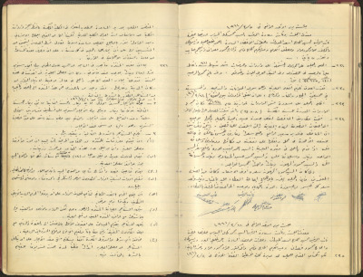 محضر جلسة مجلس بلدي طولكرم