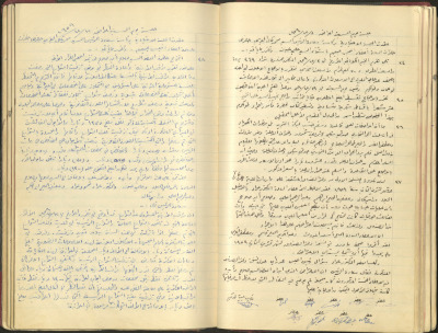 The Tulkarm Municipal Council Minutes