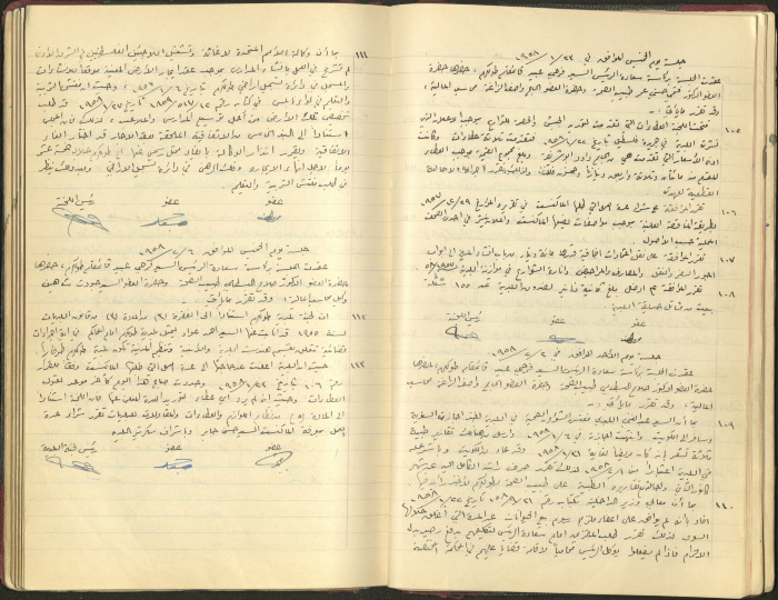 The Tulkarm Municipal Council Minutes