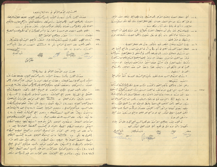 محضر جلسة مجلس بلدي طولكرم