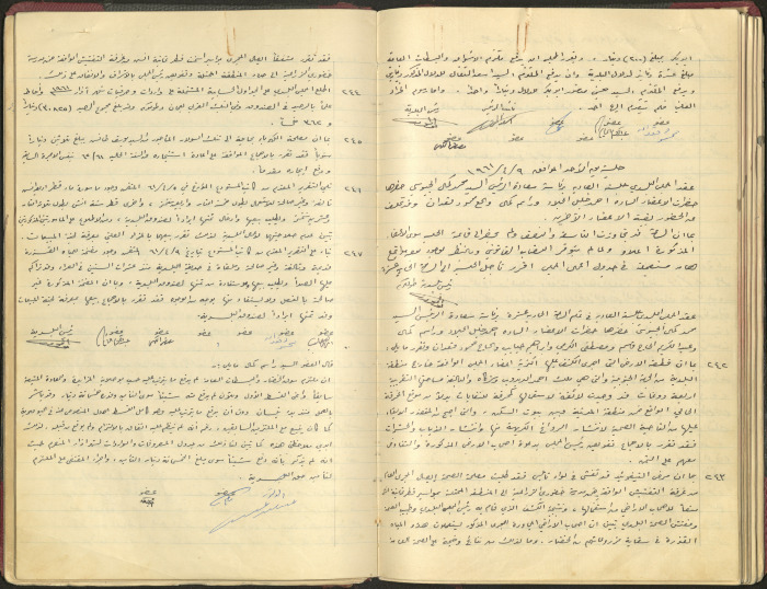 محضر جلسة مجلس بلدي طولكرم