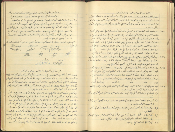 The Tulkarm Municipal Council Minutes