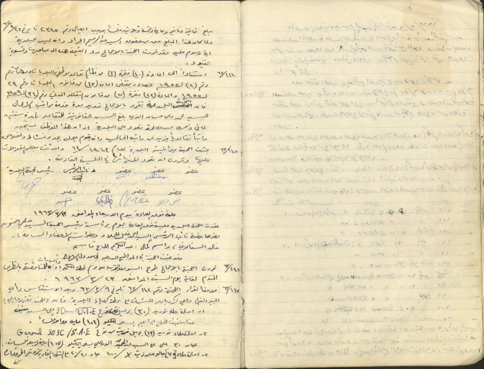 The Tulkarm Municipal Council Minutes
