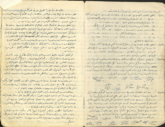 محضر جلسة اللقاء الأول لمجلس بلدي طولكرم الجديد