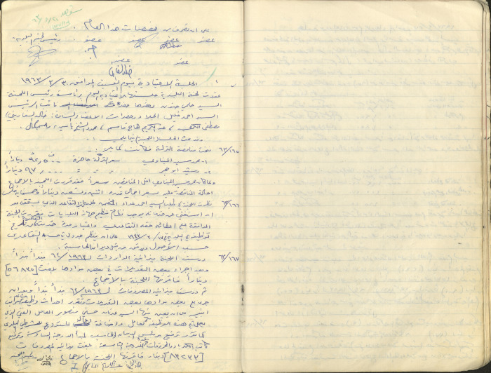 The Tulkarm Municipal Council Minutes