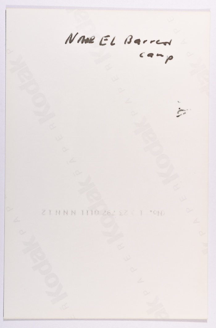 عائلة في مخيم نهر البارد