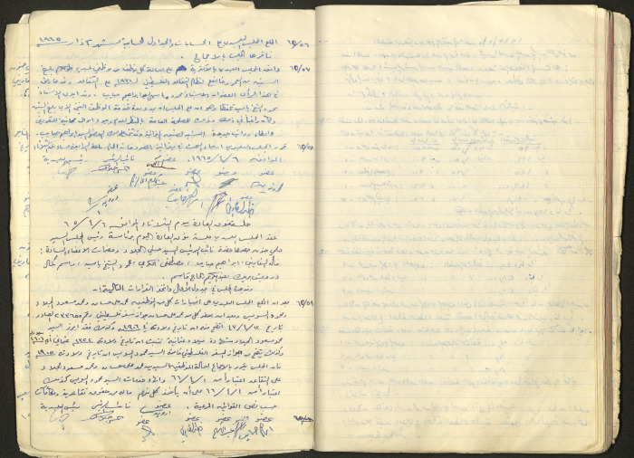 The Tulkarm Municipal Council Minutes
