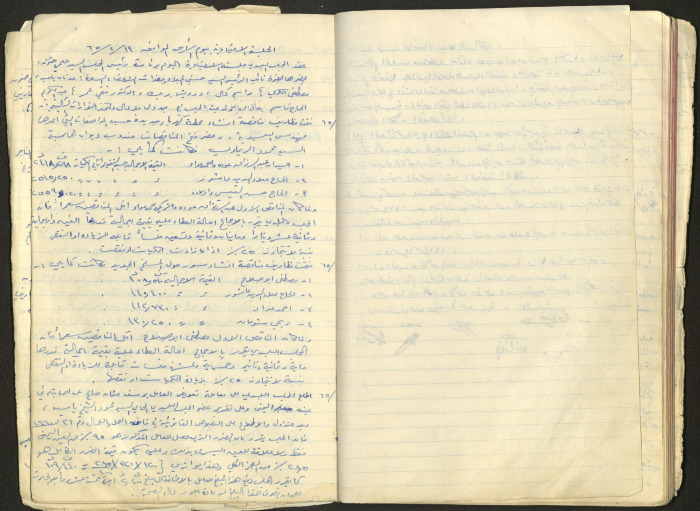 The Tulkarm Municipal Council Minutes