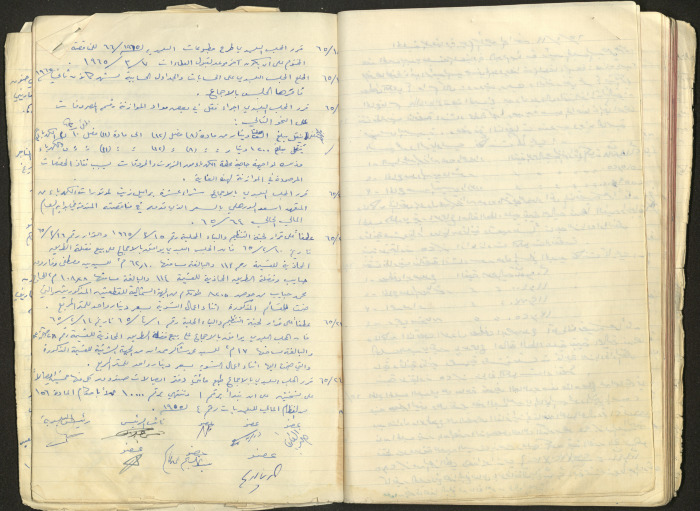 The Tulkarm Municipal Council Minutes