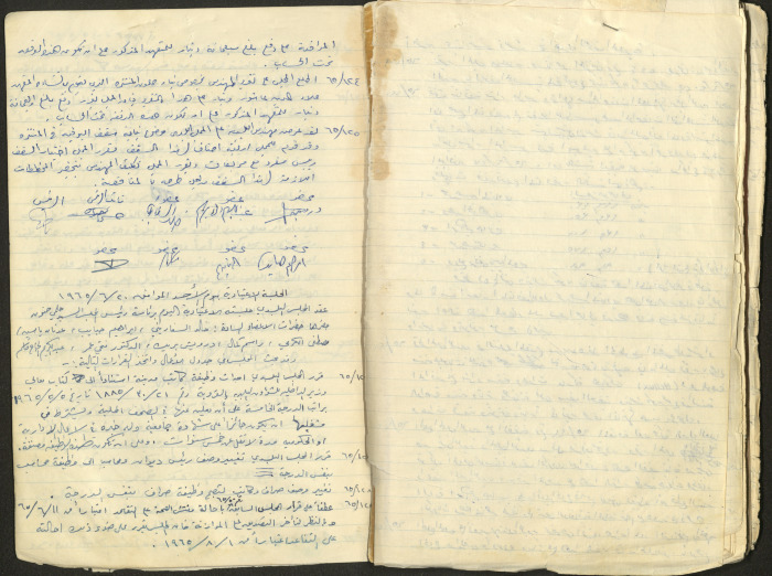 The Tulkarm Municipal Council Minutes