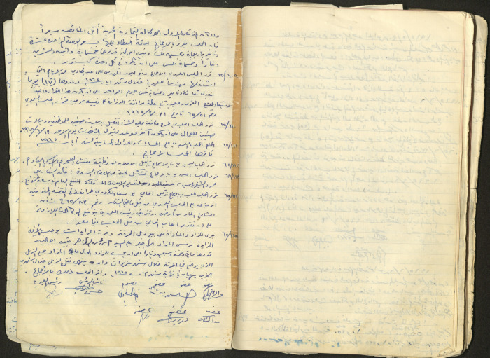 The Tulkarm Municipal Council Minutes