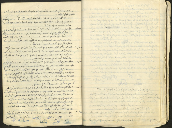 The Tulkarm Municipal Council Minutes