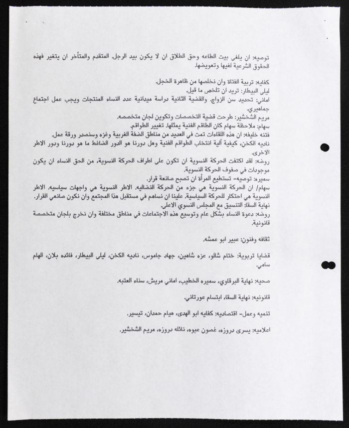 Minutes of an Open Discussion on Women in Legislative Chambers 