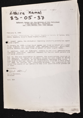 A Letter from Hamoked to al-Haq Association 