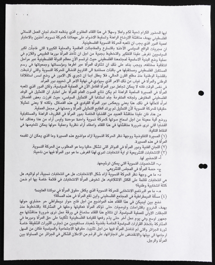 Minutes of an Open Discussion on Women in Legislative Chambers 