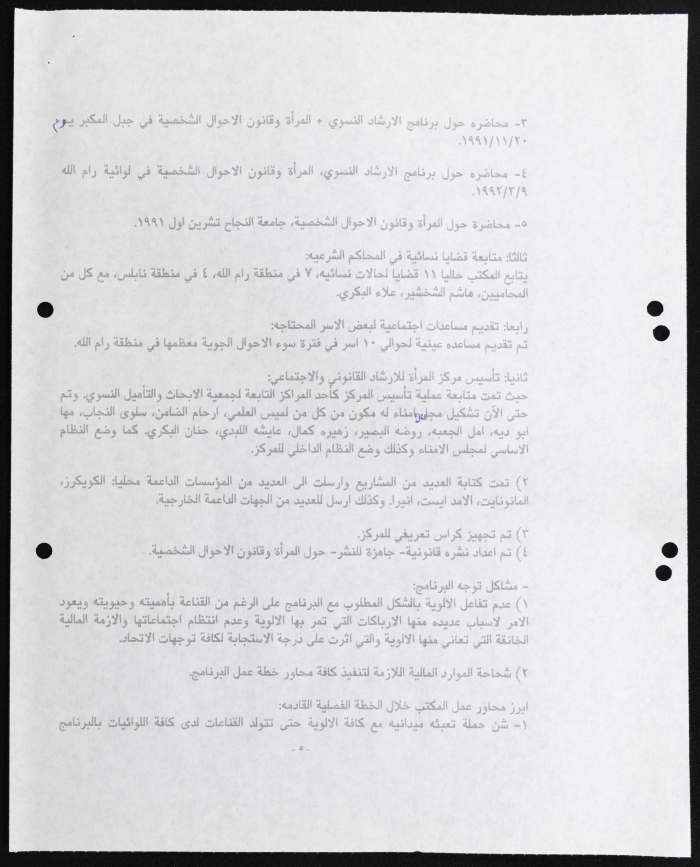 The Work of the Federation of Women's Action Committees from January to March, 1992