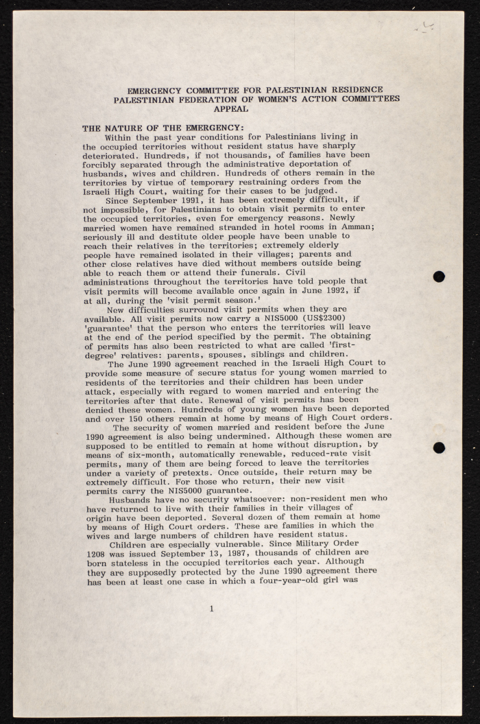 رسالة حولة أزمة سكن الفلسطينيين
